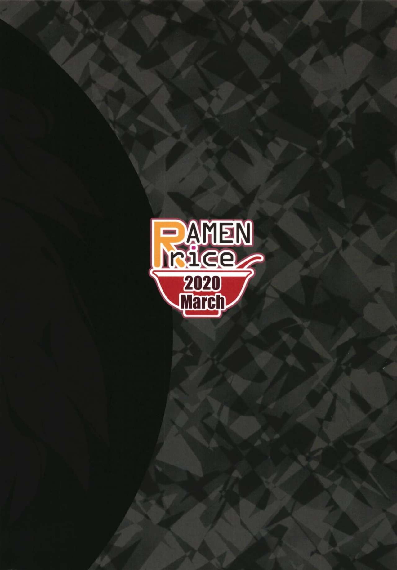 [Ramen Rice (Razy)] Black Hole Ya San (Touhou Project) page 22 full