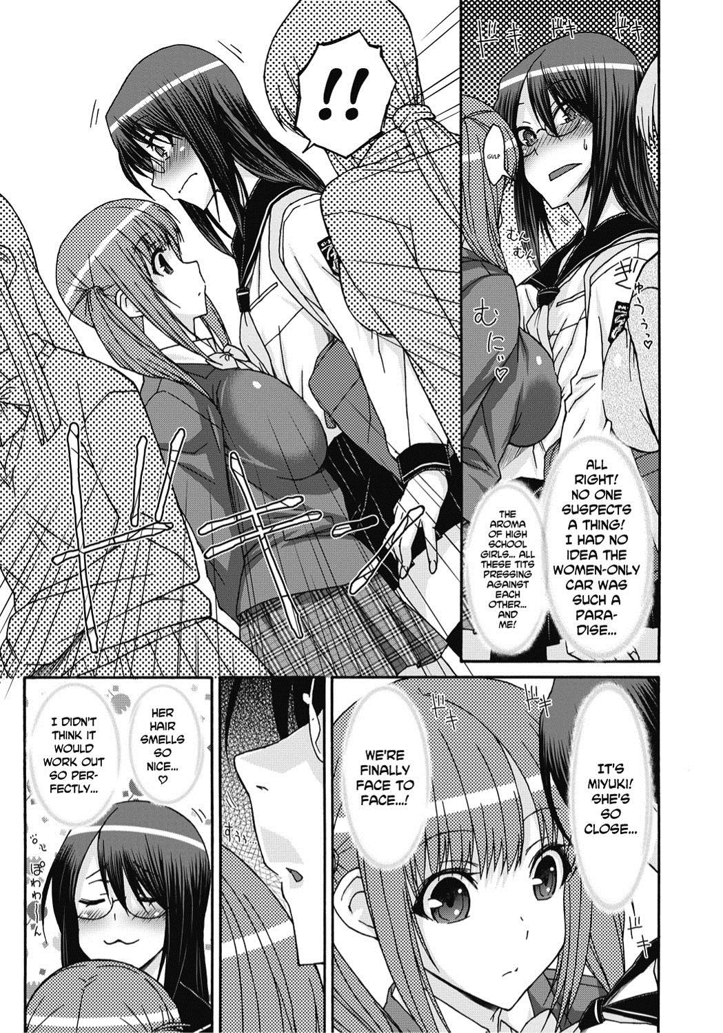 [Isorashi] Itazura ♀ Temancho | Finger Bang Mischief [English] [Digital] page 8 full