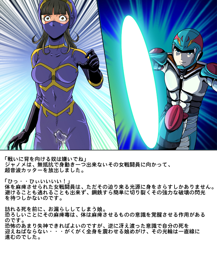 [Circle GGM (kisirian)] Tekijo no Susume page 23 full