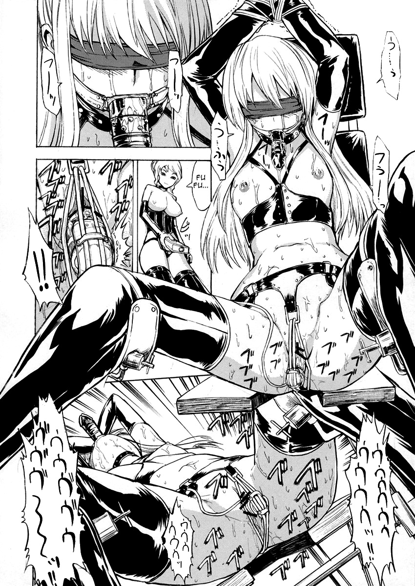 (QMAKET SPECIAL) [Dairiseki (Hakaba)] Ura Mahou Gakuen Kenja Ikusei Keikaku | Black Magic Academy - Offering Training Program (Quiz Magic Academy) [English] =LWB= page 5 full