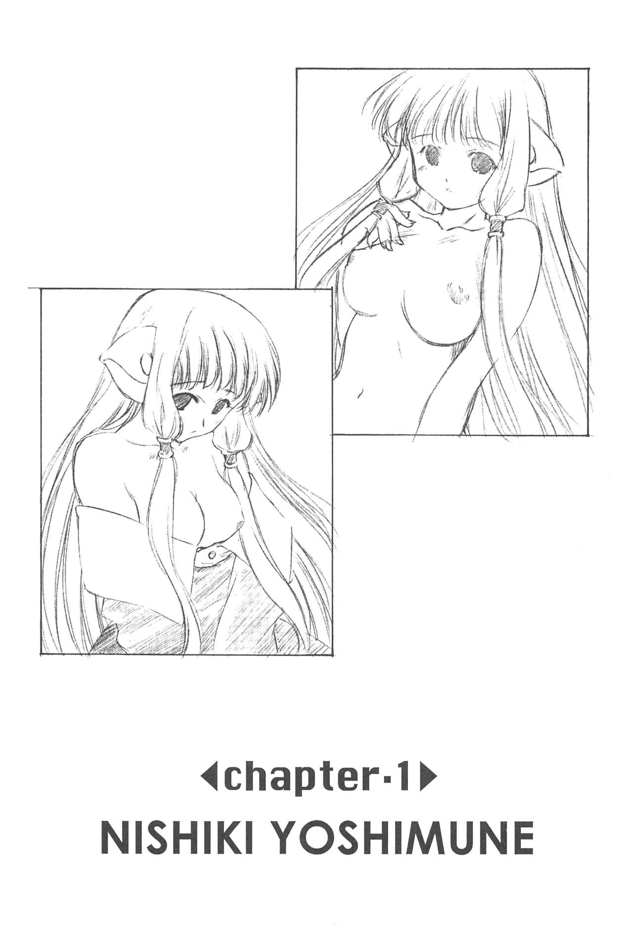 (C59) [Ikibata 49ers (Nishiki Yoshimune)] Solichobi (Chobits) page 4 full