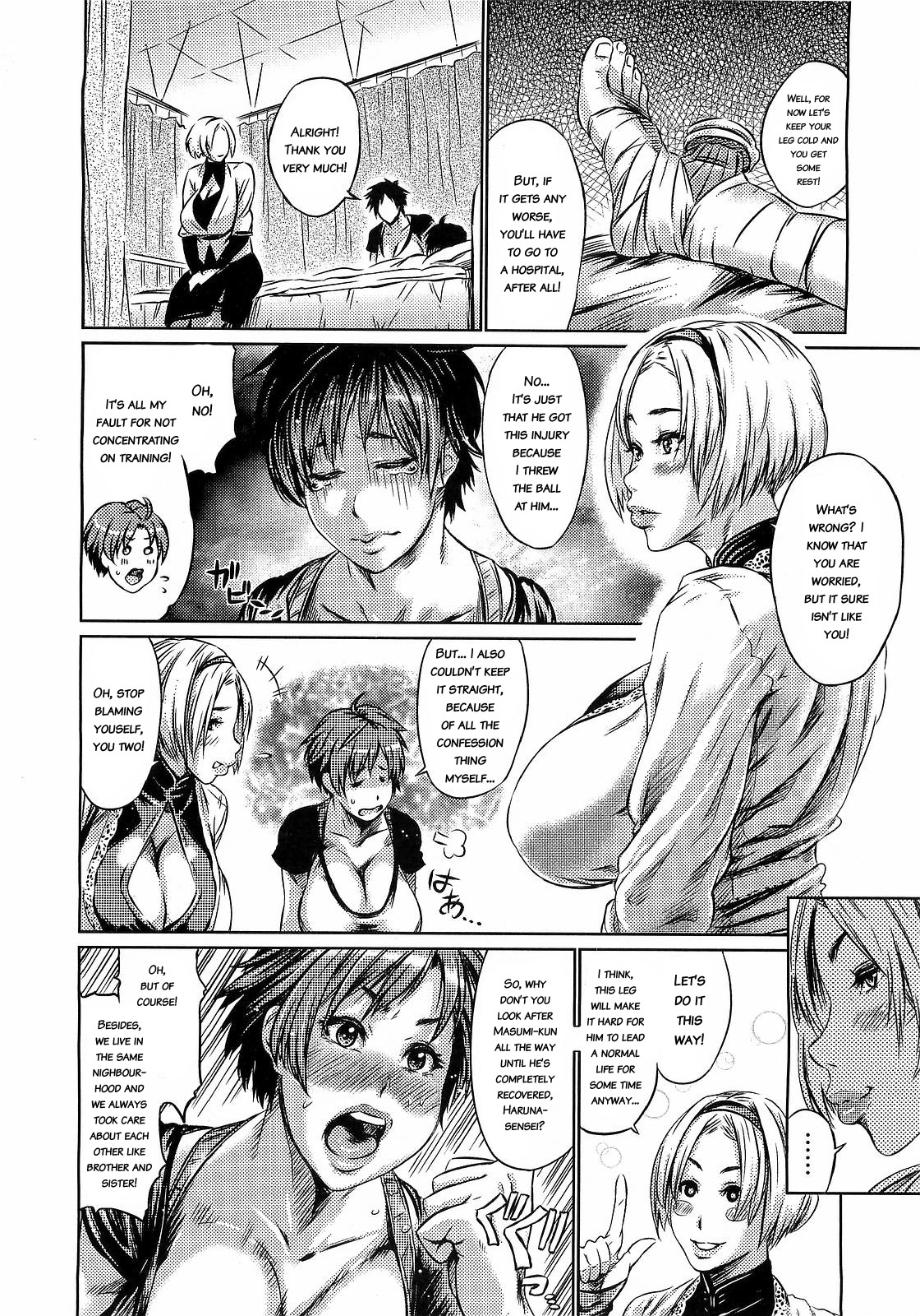 [St. Retcher] Kikkake wa xx!? | The trigger was XX!? (COMIC Megastore H 2009-03) [English] [Kusanyagi] page 6 full