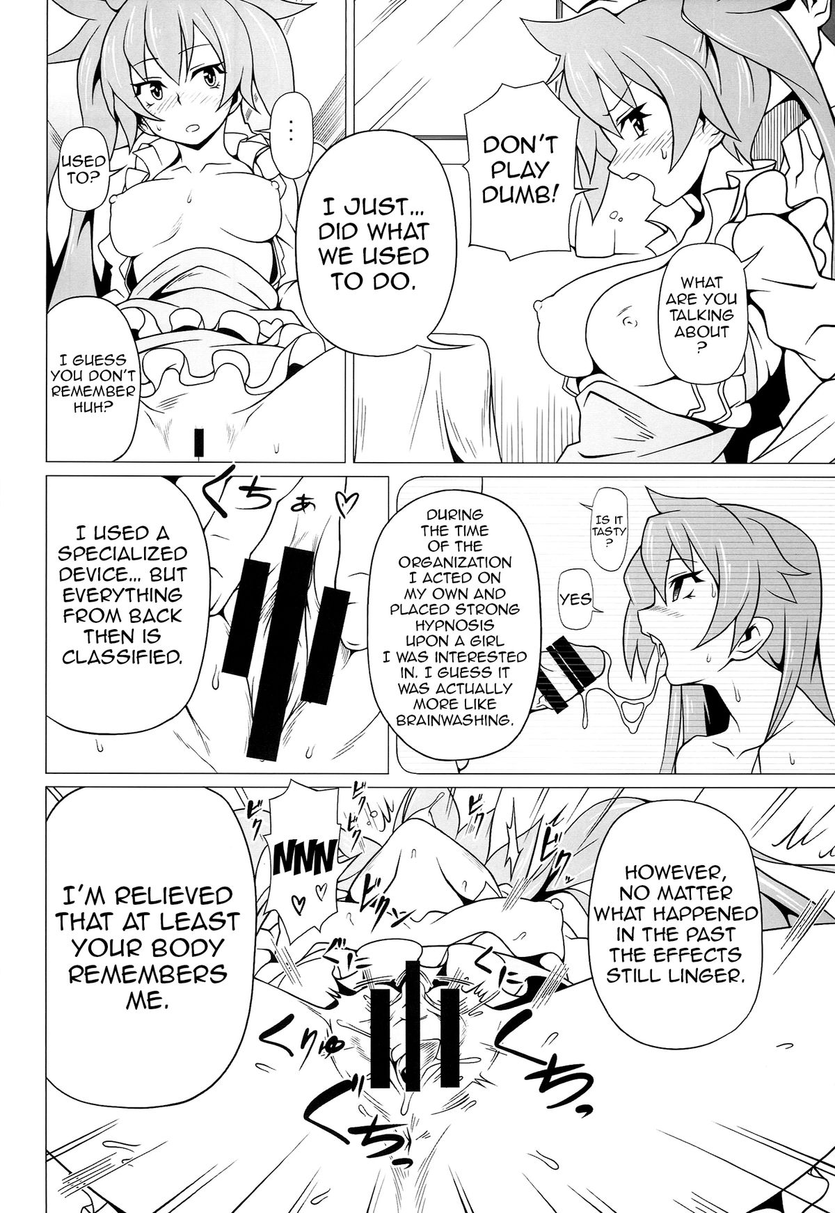 (C86) [Mushimusume Aikoukai (ASTROGUY2, Itto)] PRIDE BREAKER - Valkyrie Nyuujoku hen - (Arcana Heart) [English] {doujin-moe.us} page 21 full