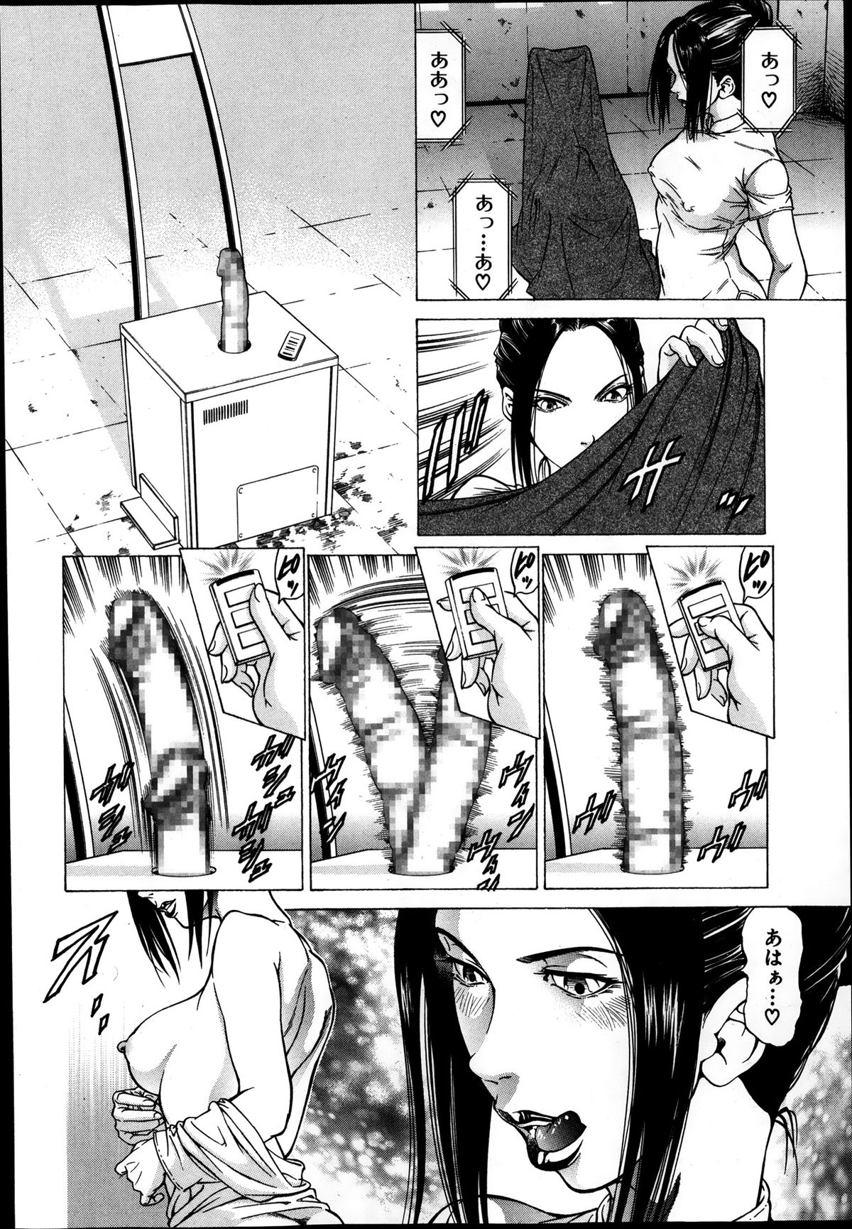 [Kabuki Shigeyuki] Shihai no Yakata - The Mansion Which a Queen Governs Ch. 1-3 page 16 full