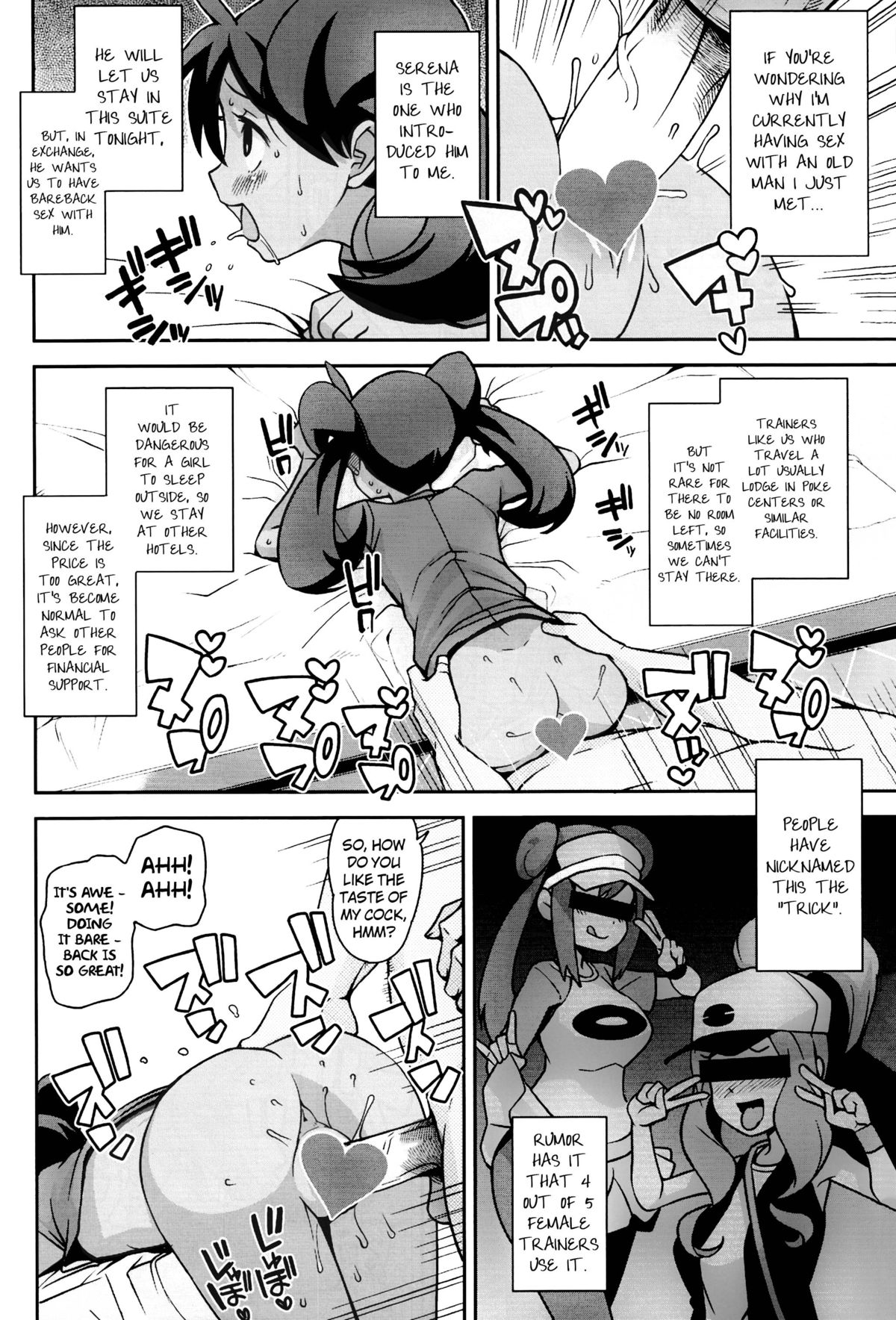 (C85) [Funi Funi Lab (Tamagoro)] Chibikko Bitch XY (Pokémon) [English] =LWB= page 17 full