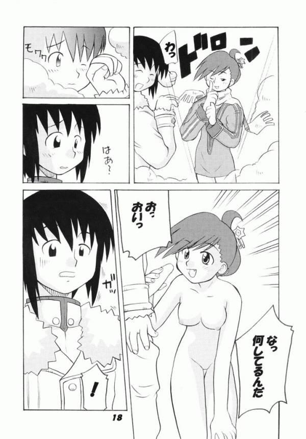 (C58) [Sune Girochin (Kisaragi Wataru)] Summon Night RENTAI SEKININ (Summon Night) page 16 full