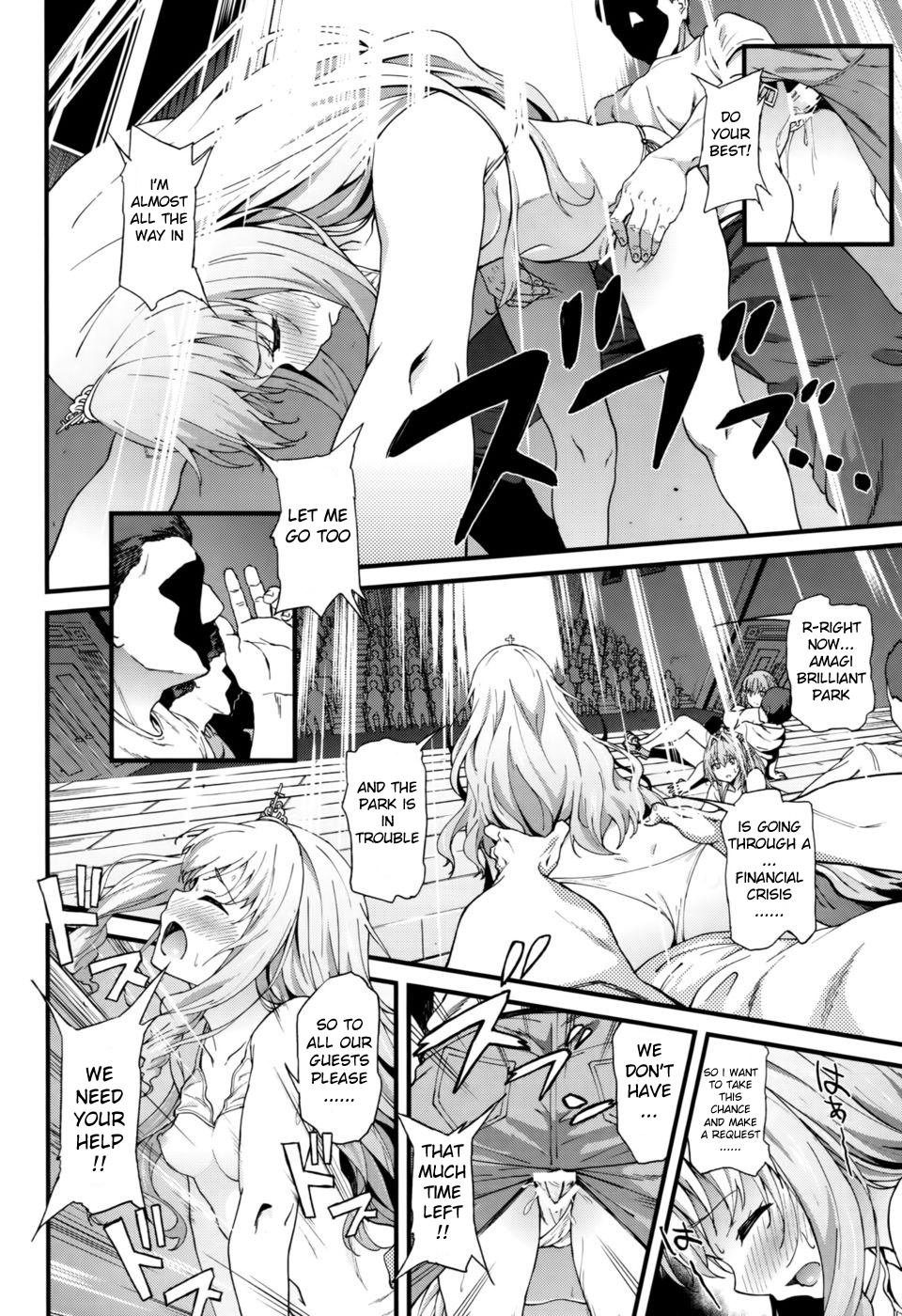 (C87) [Kakuchou Parts (YOSHIKI)] Kaimaku Yoru no Theme Park (Hiru) (Amagi Brilliant Park) [English] {forbidden-translations} page 23 full