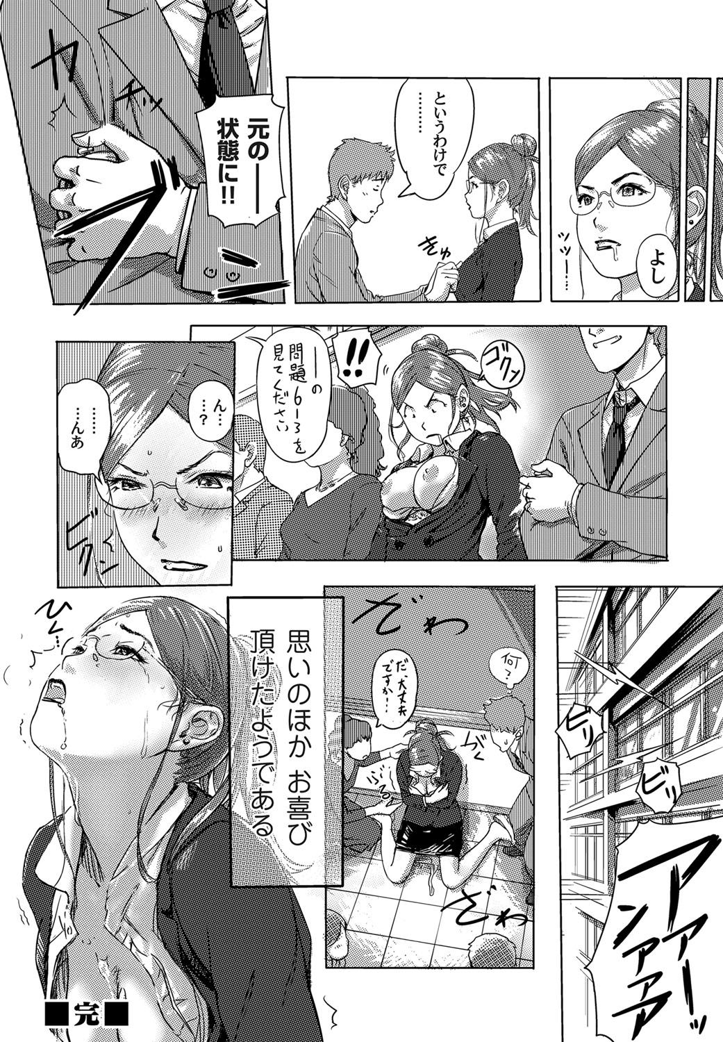 [Xiaowoo] Moshimo Jikan o Tomeraretara!? (COMIC Magnum X Vol. 2) page 16 full