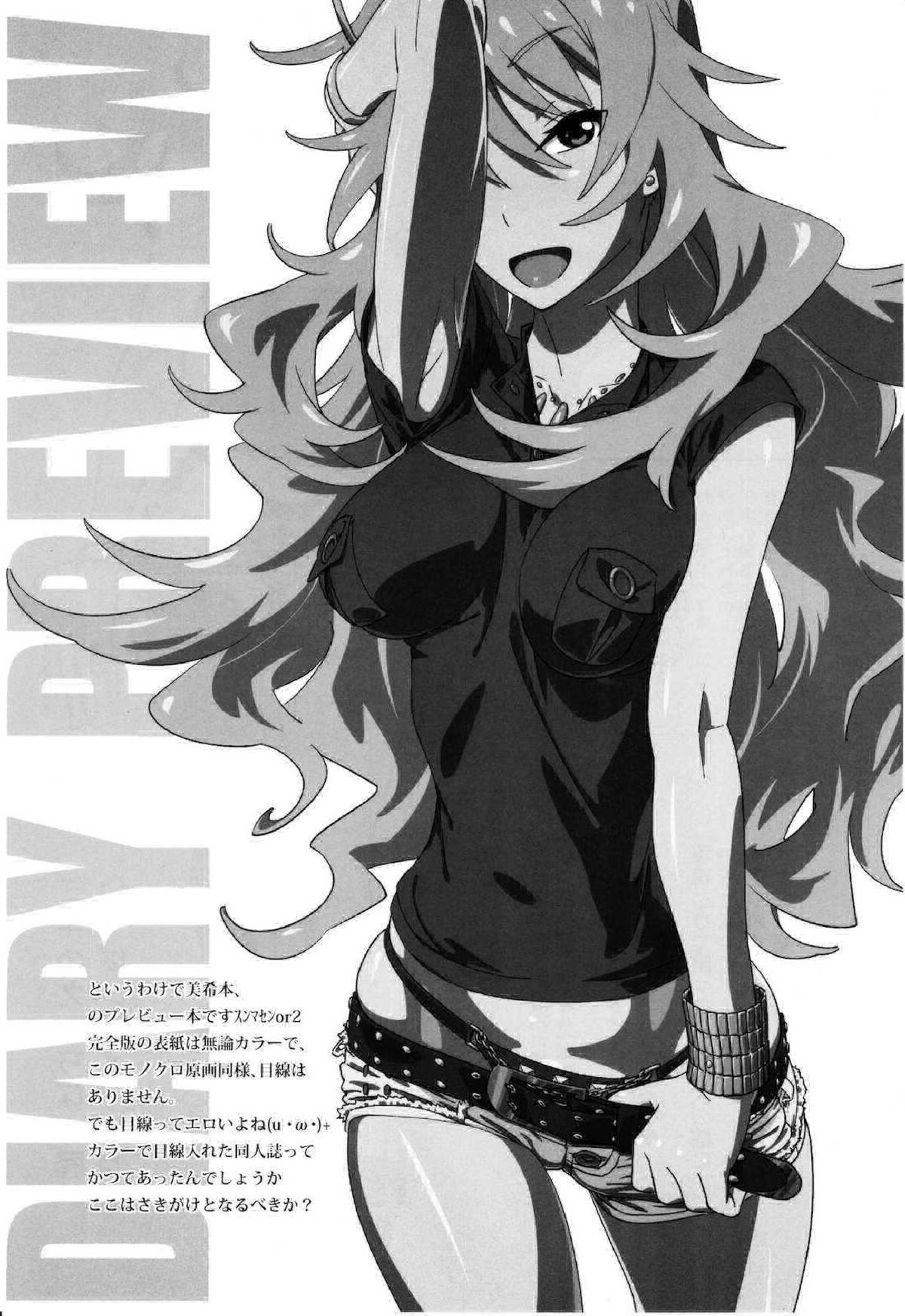 [SANDWORKS (Suna)] diary  preview (THE IDOLM@STER) page 2 full
