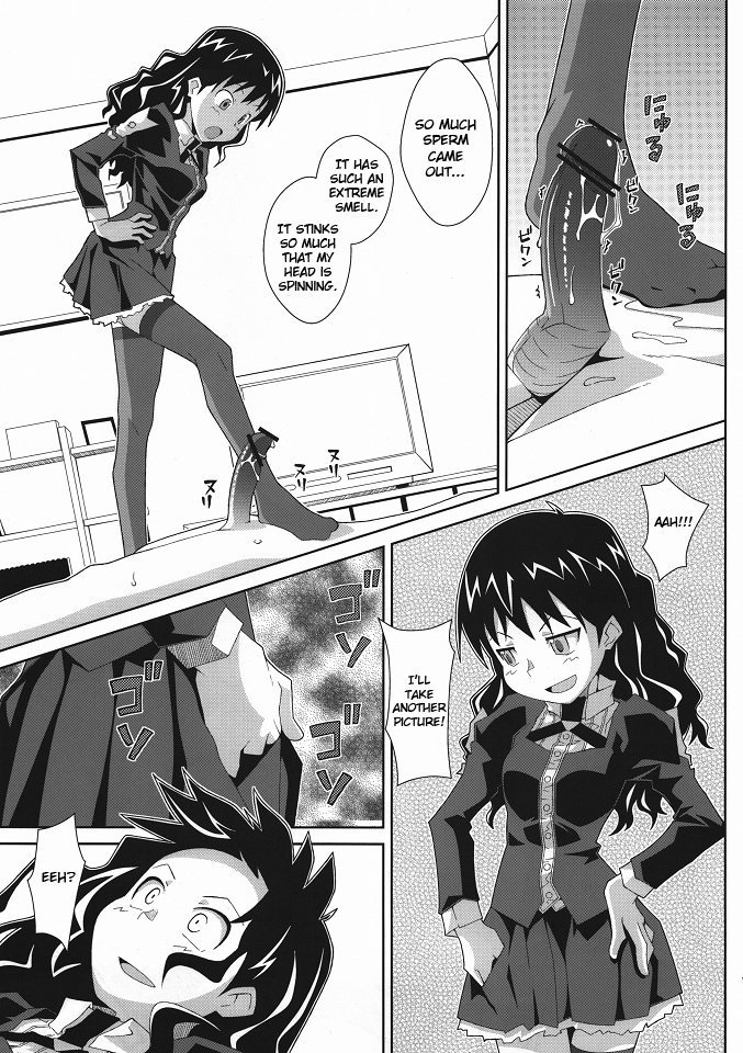 (C80) [TYPE-57 (Frunbell)] TYPE-19 (Kamisama Dolls) [English] page 10 full