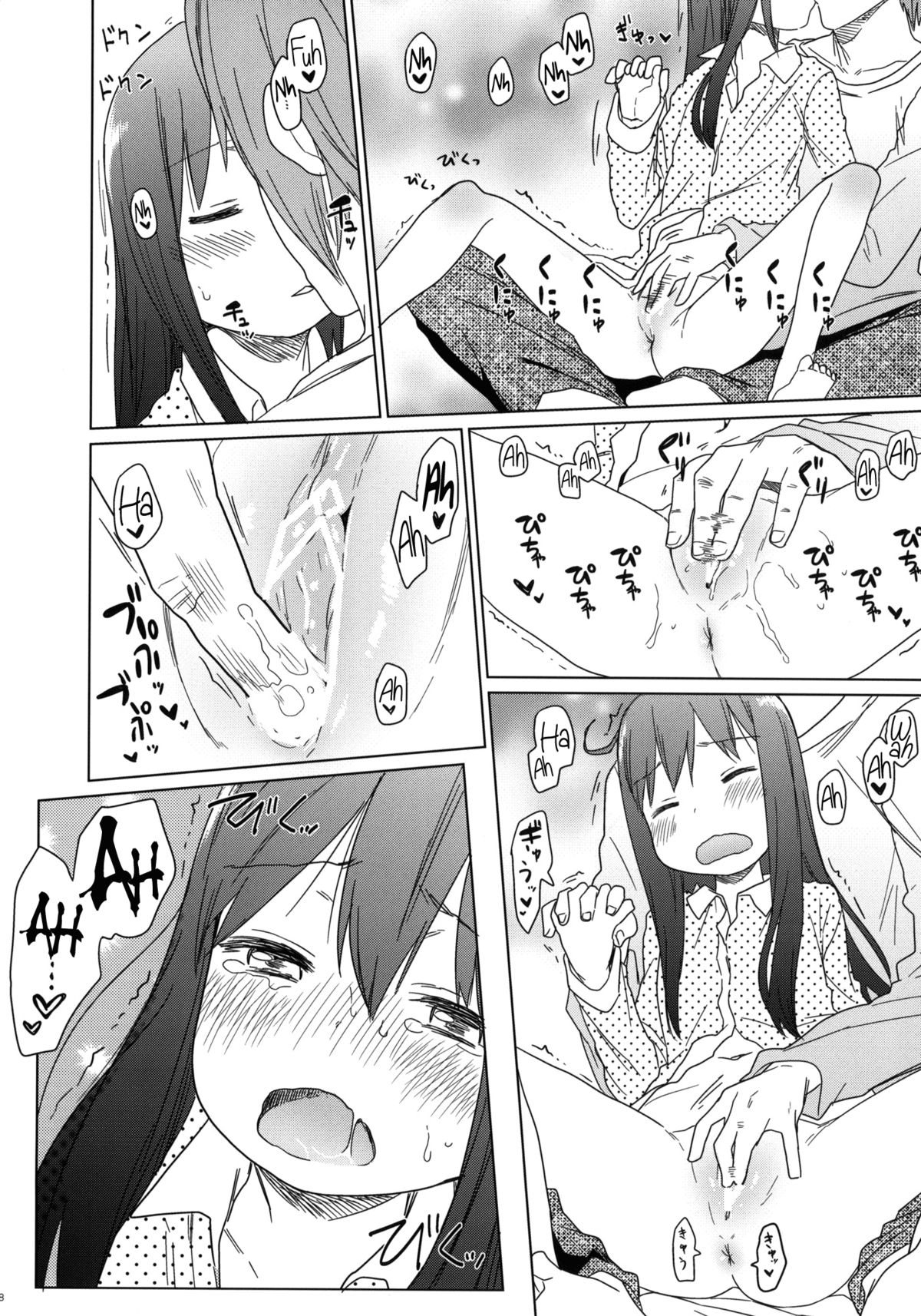 (C84) [Arekusa Thunder (Arekusa Mahone)] GirlS Aloud!! Vol. 02 [English] {5 a.m.} page 27 full