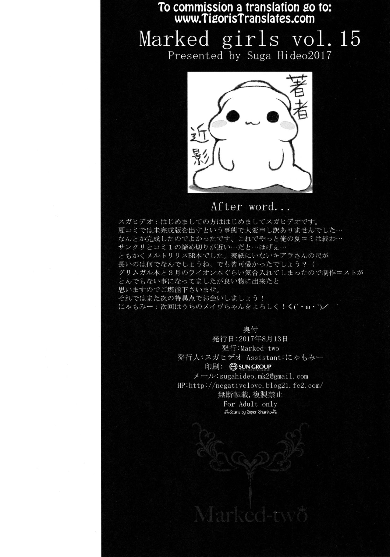 (C92) [Marked-two (Suga Hideo)] Marked girls vol. 15 (Fate/Grand Order) [English] [Tigoris Translates] page 29 full