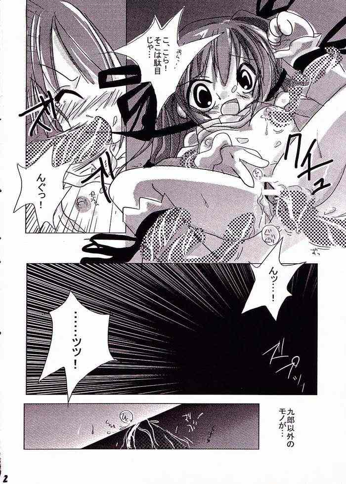 (C64) [puppe*house (nanashi)] Orima Genkin (Deus Machina Demonbane) page 9 full