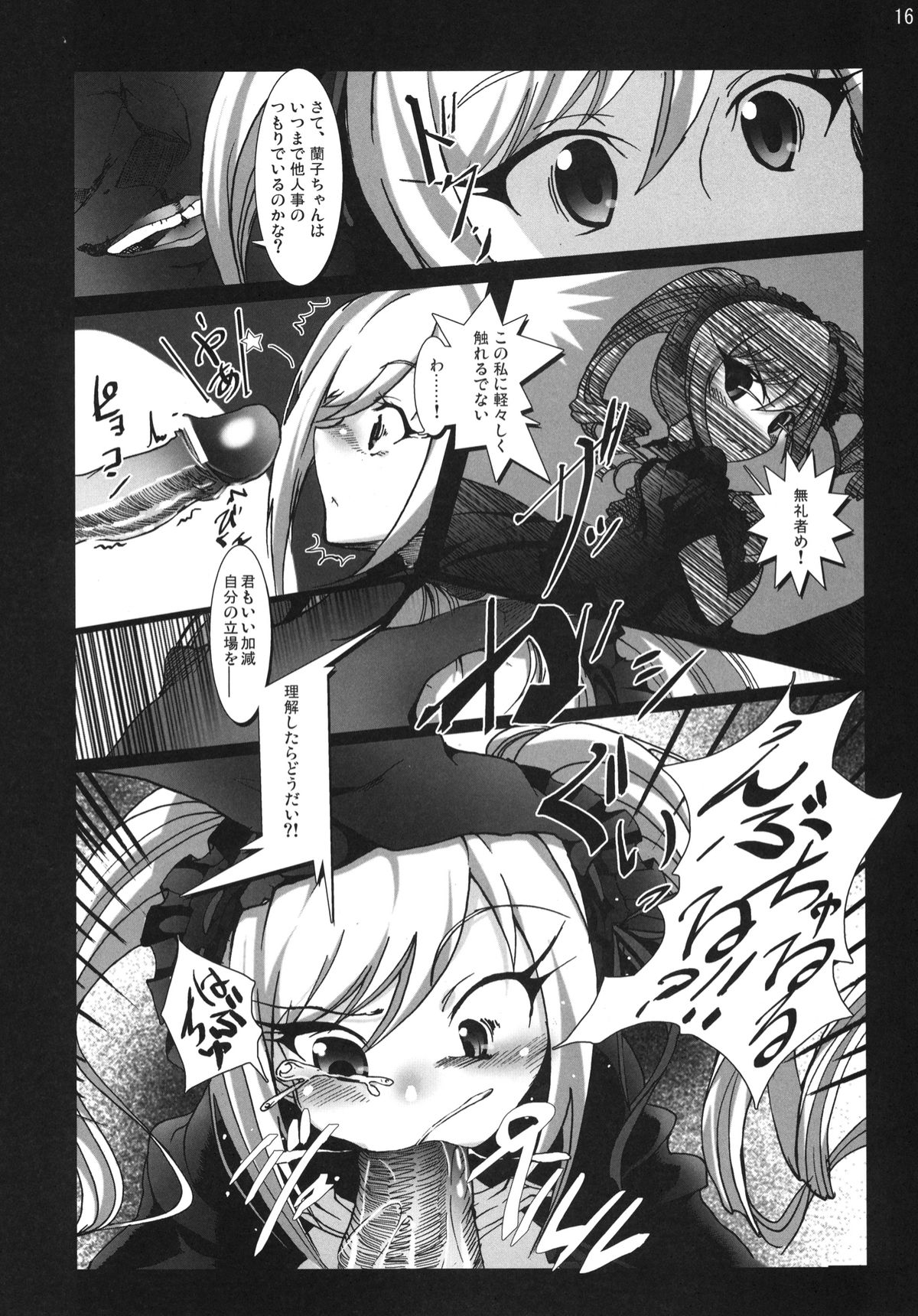 [vyowolf (vyo)] Yarimasu! Yararemasu! Niku Benki Girls (THE IDOLM@STER CINDERELLA GIRLS) [Digital] page 15 full