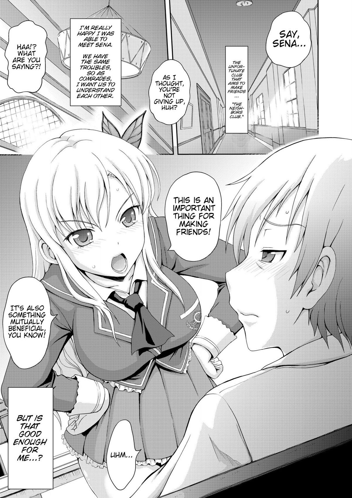 (C81) [Gagaken (Mahiruno Kagerou)] I Want to Become More than Just Friends! (Boku wa Tomodachi ga Sukunai) [English] =TV + TTT= page 5 full