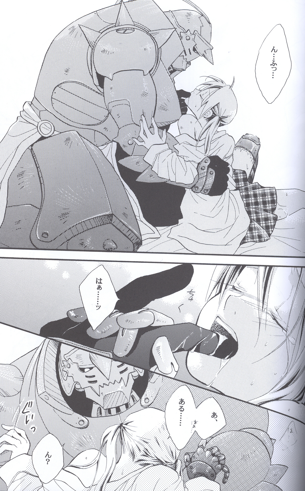 [Hakai Ryouiki (Yasuhara Yuki)] SUPER ordinary SEX (Fullmetal Alchemist) page 30 full