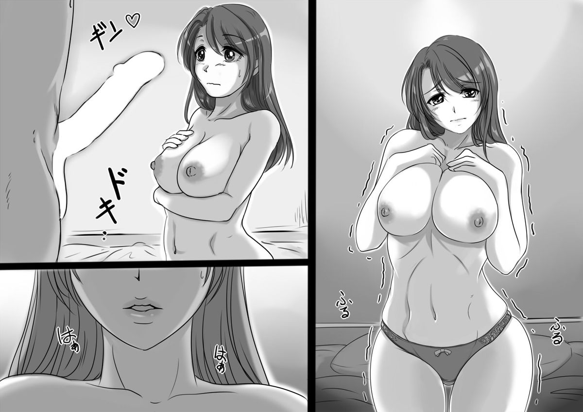 [Lemon Cake (Lemon Keiki)] Okaasan wa Eien ni Boku no Koibito [Digital] page 34 full