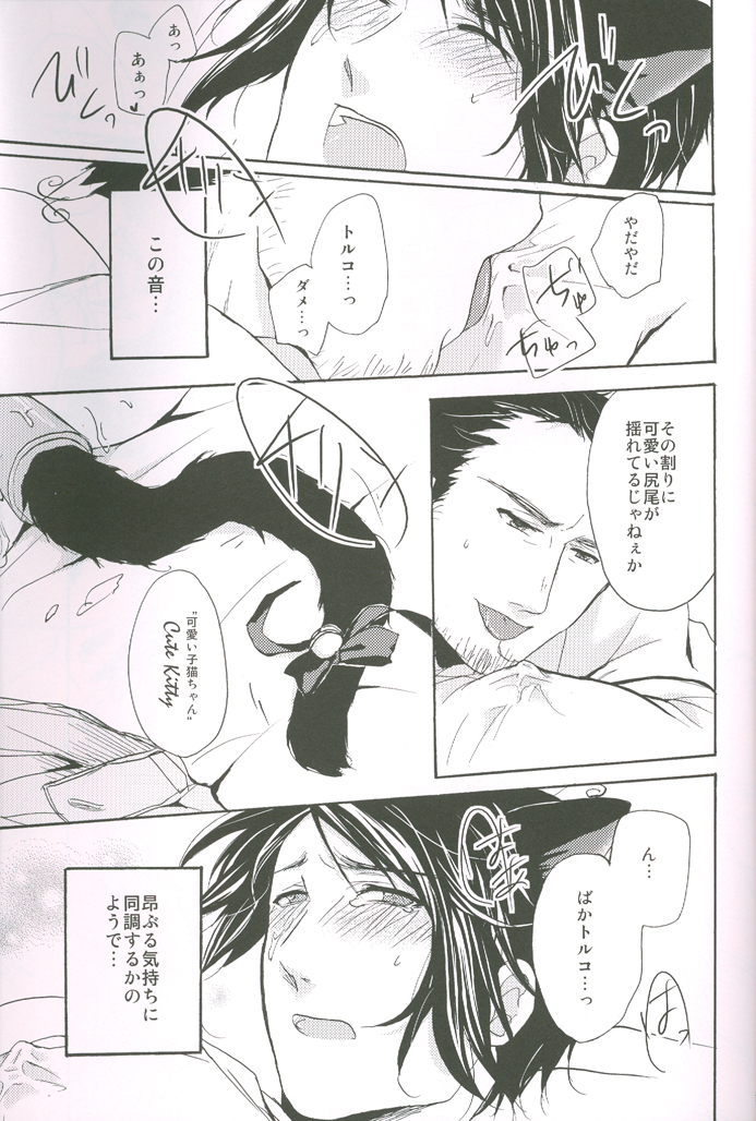 (C77) [4040, Sengoku cartoon (pei, Matsuzono)] Naiyou wa Futsuu janaikara... (Axis Powers Hetalia) page 72 full