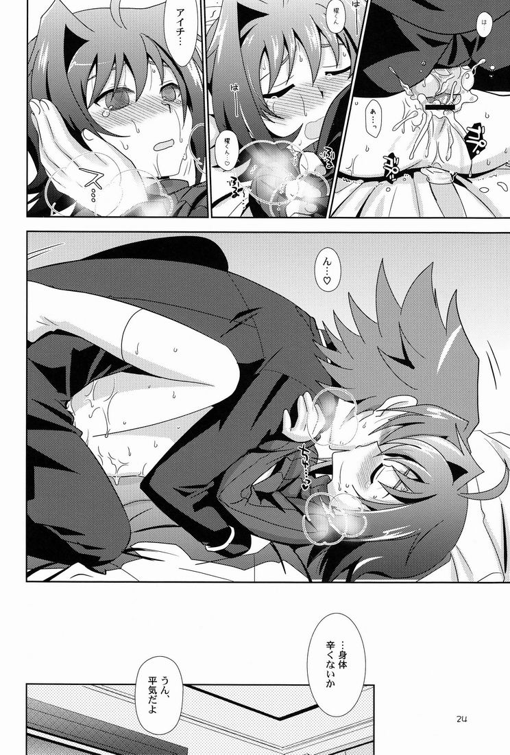 (Shota Scratch 16) [Ura Urethan (Akari Seisuke)] Kimi no Koto ga Suki dakara! (Cardfight!! Vanguard) page 23 full