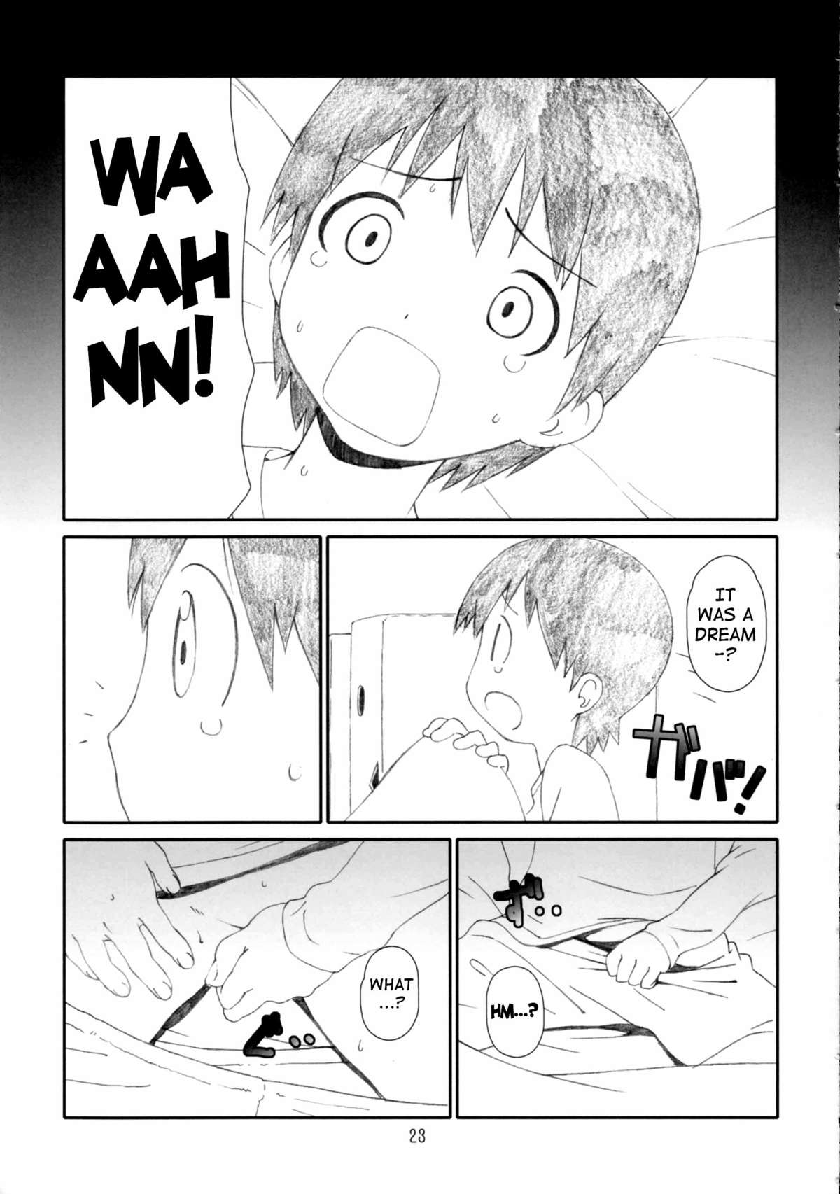 (C86) [Studio N.BALL (Haritama Hiroki)] Kozukuri no Gishiki | Ritual of Child-Making (Yotsubato!) [English] {doujin-moe.us} page 22 full