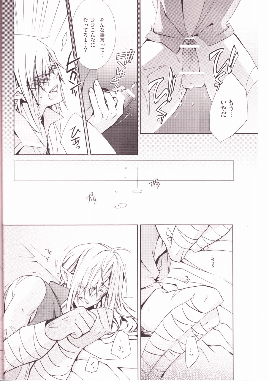 (C74) [1-3 (teku.)] Mellow Mellow Drill (Tengen Toppa Gurren Lagann) page 22 full