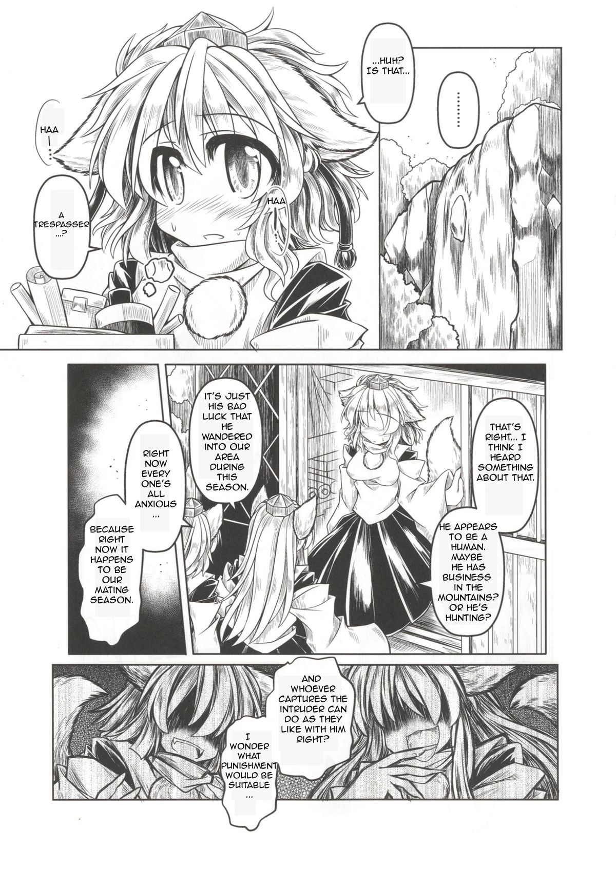 (Touhou Goudou Saiji 3) [Tobihizageri (Mumumu)] Kari no Ojikan Yon (Touhou Project) [English] [FORBIDDEN TRANSLATIONS] page 4 full