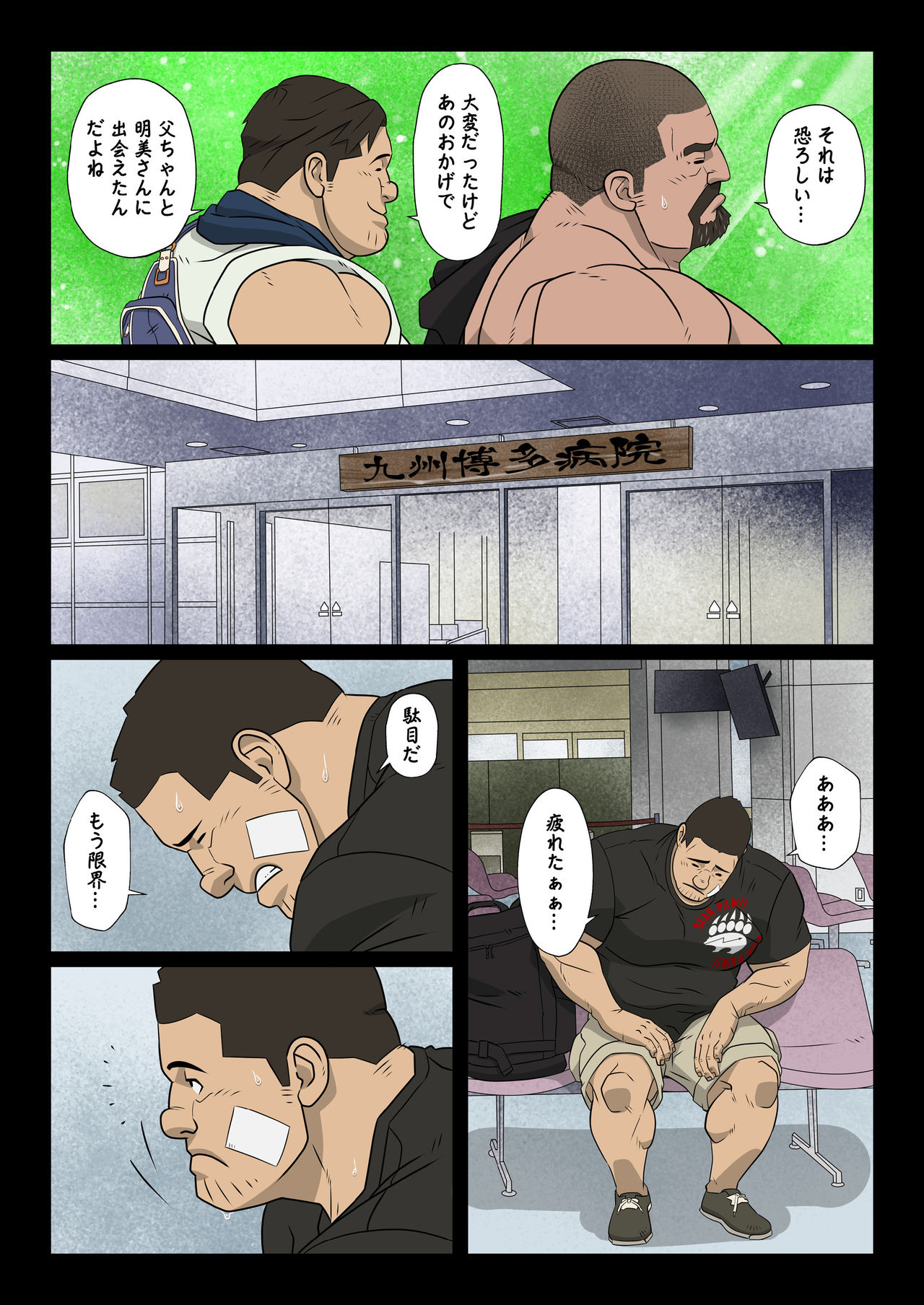 [Kumao Cafe (Kumao)] Bariyoka Kazoku 1 [Digital] page 14 full