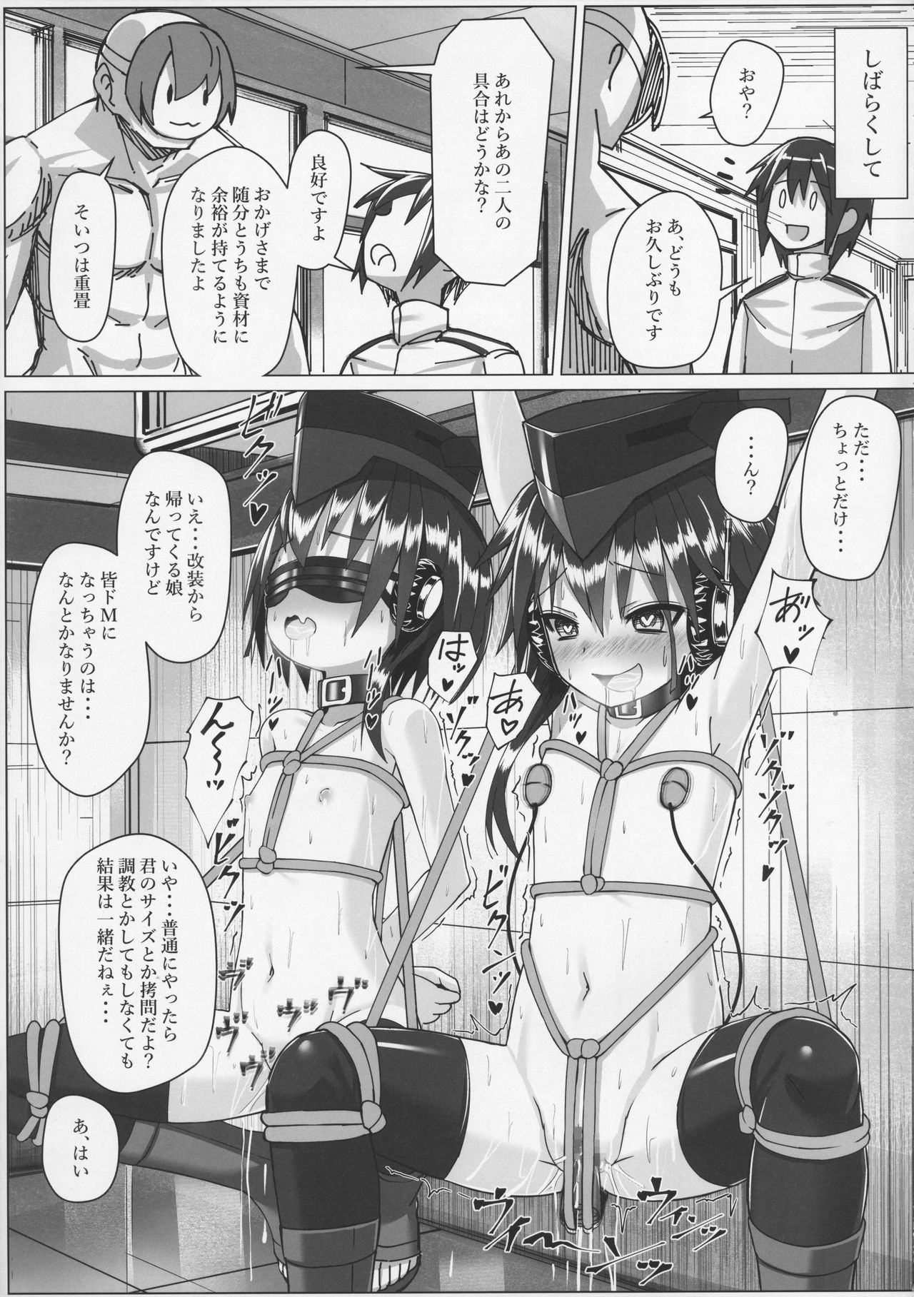 (C92) [Stylish Marunage (Patricia)] I-13 14-chan no Jigoujitoku Seikatsu (Kantai Collection -KanColle-) page 25 full