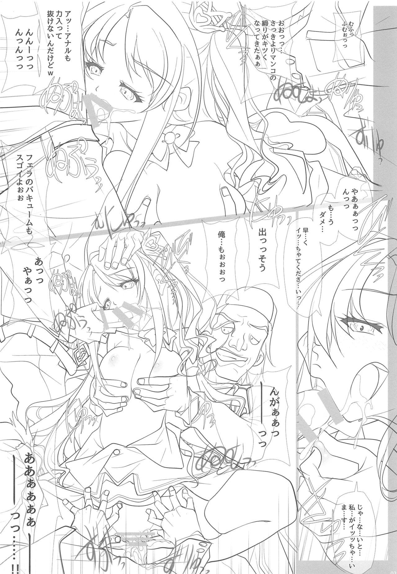 (C89) [IRODORI (SOYOSOYO)] Secret Live de Shimamura-san to Akushu!! (THE IDOLM@STER CINDERELLA GIRLS) page 22 full