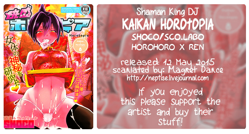(C86) [SCO.LABO (shoco)] Kaikan Horotopia | Ecstacy Horotopia (Shaman King) [English] [Neptise] page 22 full
