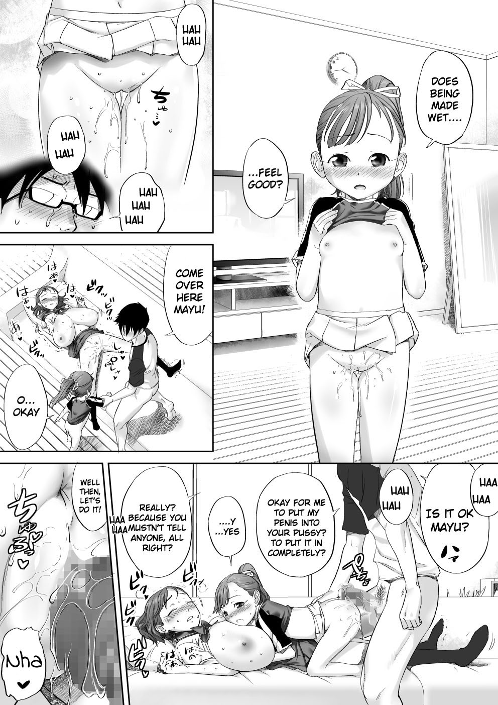 [Eichina] Ii yo, Onii-chan Daisukidamon [English] page 33 full