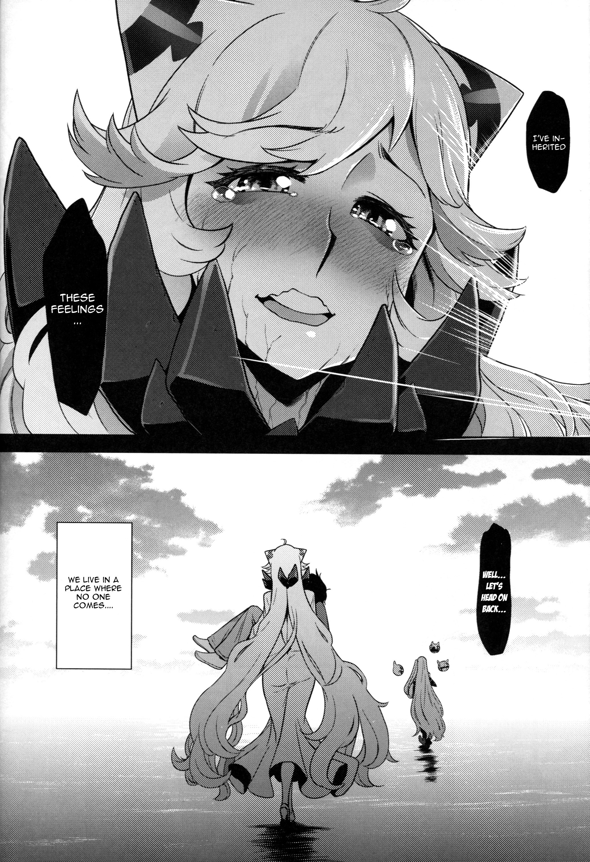(C87) [dam labo (dam)] Toraware no Chuukanseiki ni Sasagu Banka (Kantai Collection -KanColle-) [English] [CGrascal] page 31 full