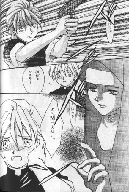 [Aishiteiru to Ittekure, IHATOV-honpo (Shiina Azumi, Yamabuki Kazumi)] tight rope (Gundam Wing) page 11 full