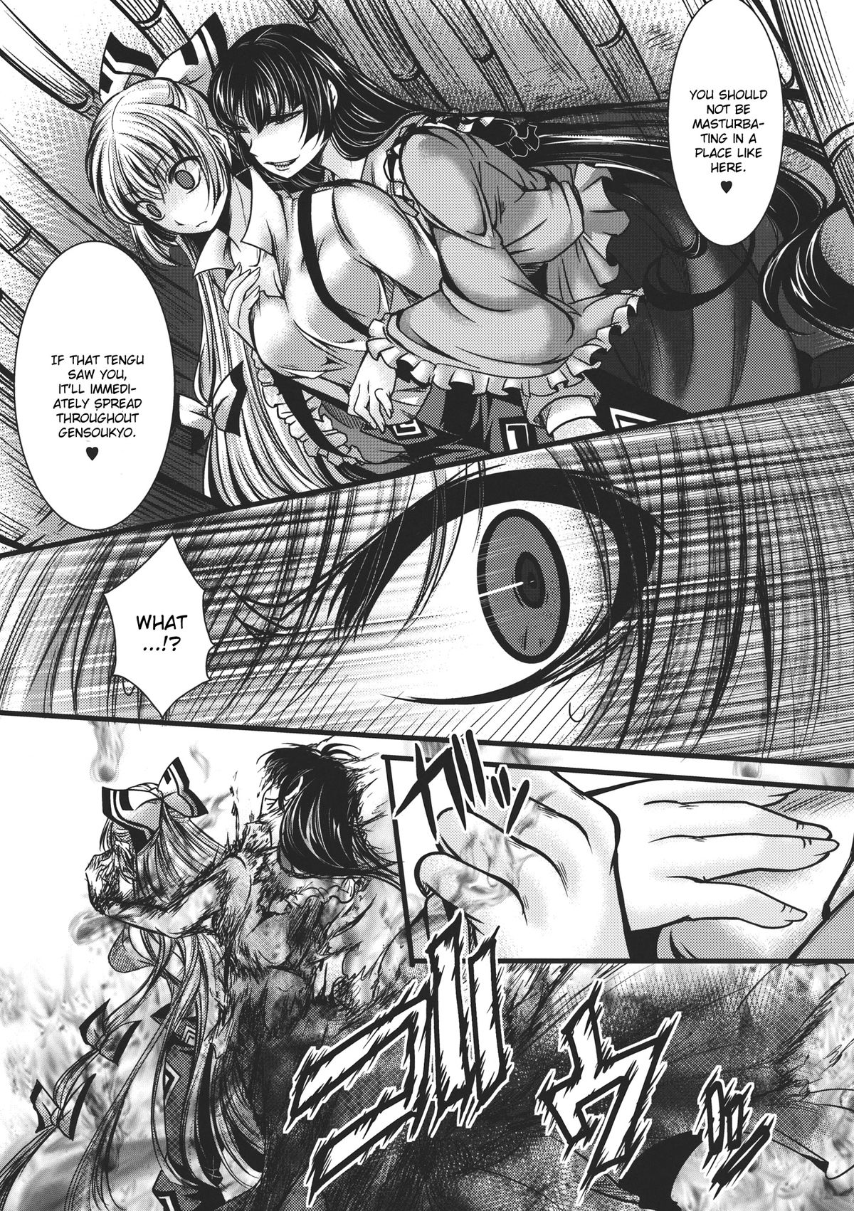 (C82) [Goshujinsama no Omochabako (hal)] Fushichou Gari -Zen- (Touhou Project) [English] {CGrascal} page 7 full