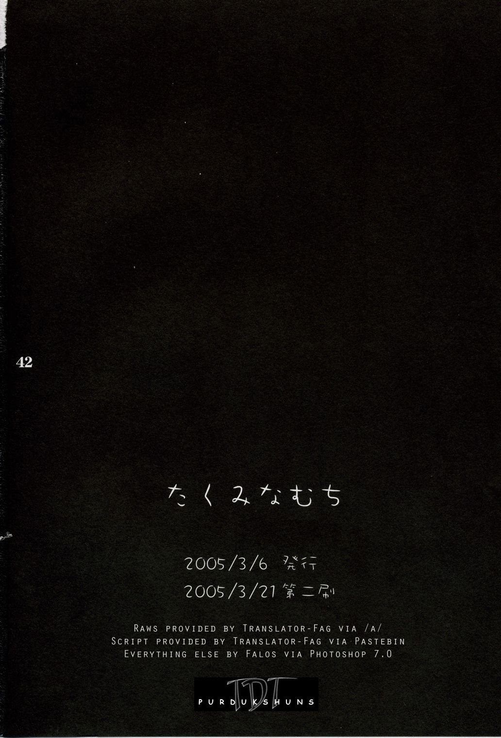 [Takumi na Muchi (Takumi na Muchi)] Higurashi no Koe to Kimi to | The voices of the cicadas and you (Higurashi no Naku Koro ni) [English] page 39 full