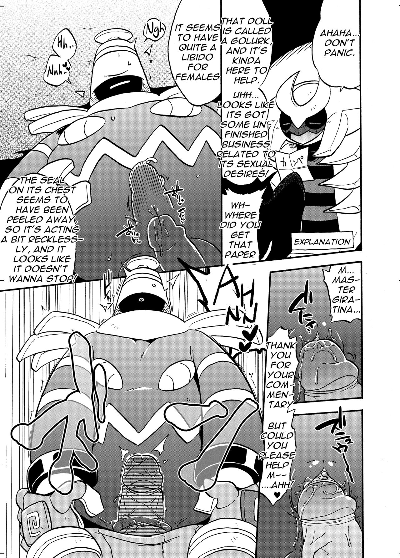 [KAWAZOKO (Various)] Ghost Party (Pokémon) [English] [Digital] page 10 full