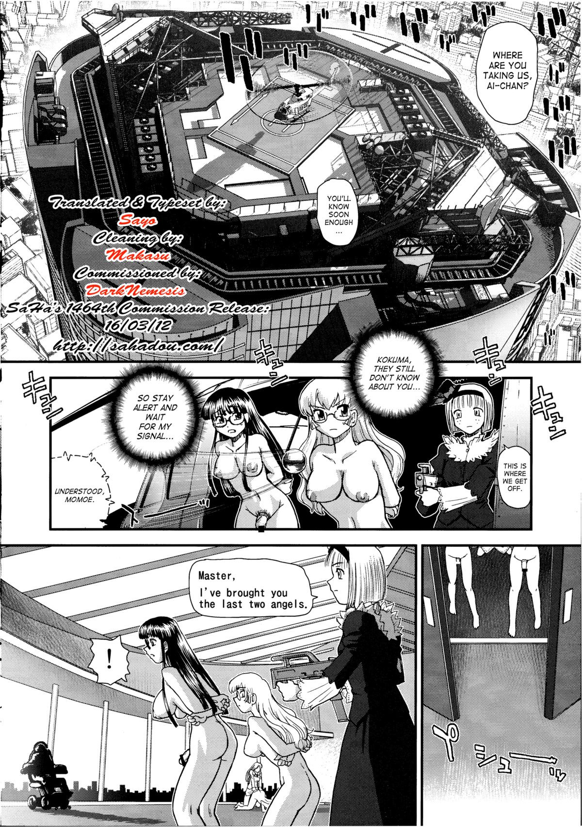 (C81) [Behind Moon (Q)] Dulce Report 14 [English] [SaHa] page 5 full