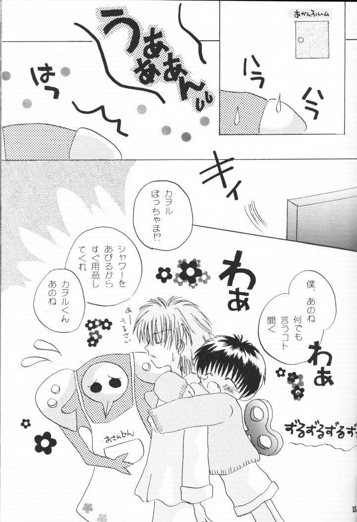 [Gyaroppu Daina ・ Lovers (Akechi Rikuwo + Narita Rumi)] Shounen Gyakutai Ron (Neon Genesis Evangelion) page 14 full