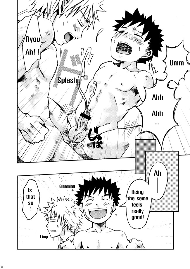 [Ebipan (Shimaki Yousuke & Torakichi)] 2 [English] page 33 full