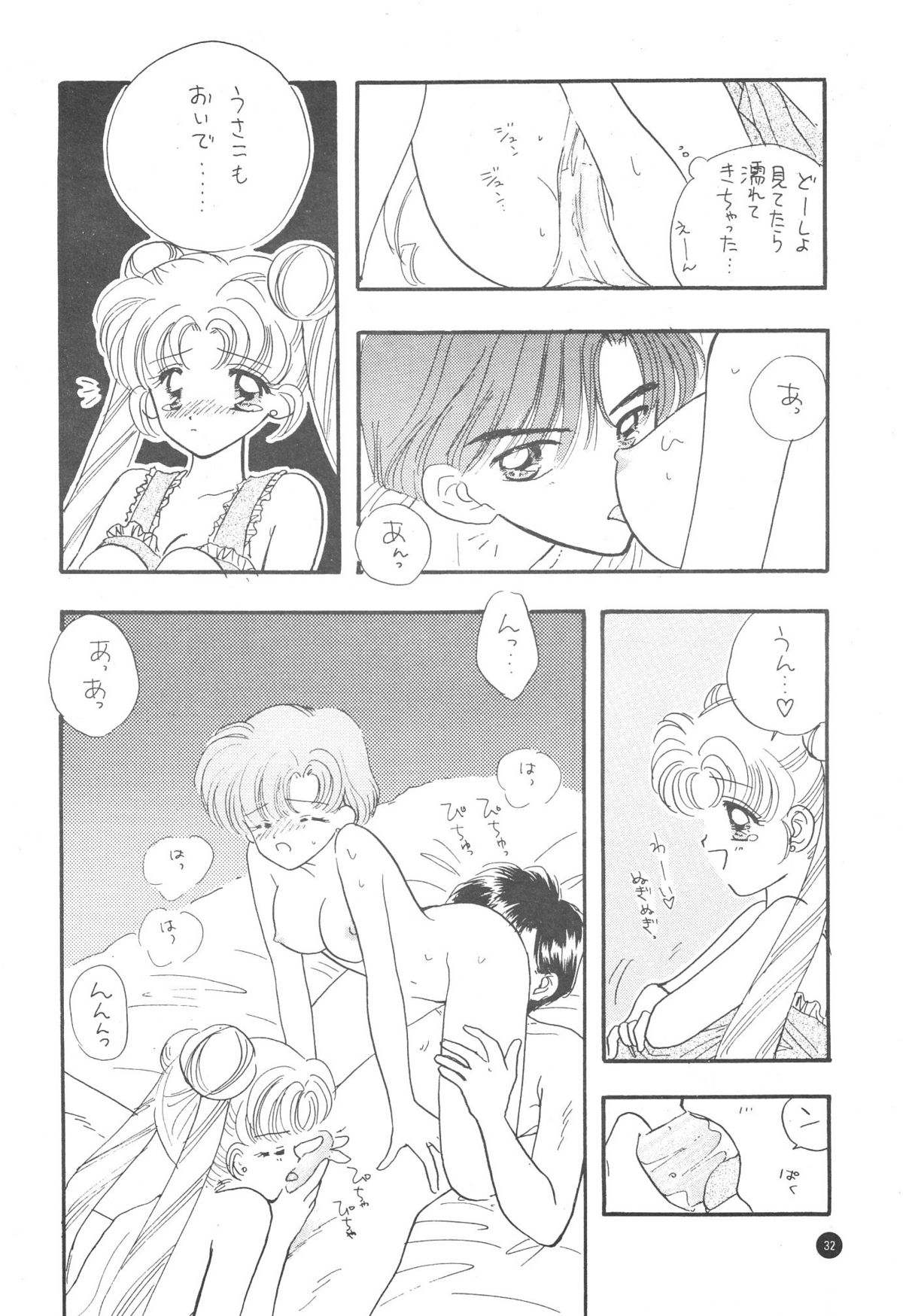 [Sailor Q2] Sailor Q2 Fuckin' Works (Sailormoon) page 34 full