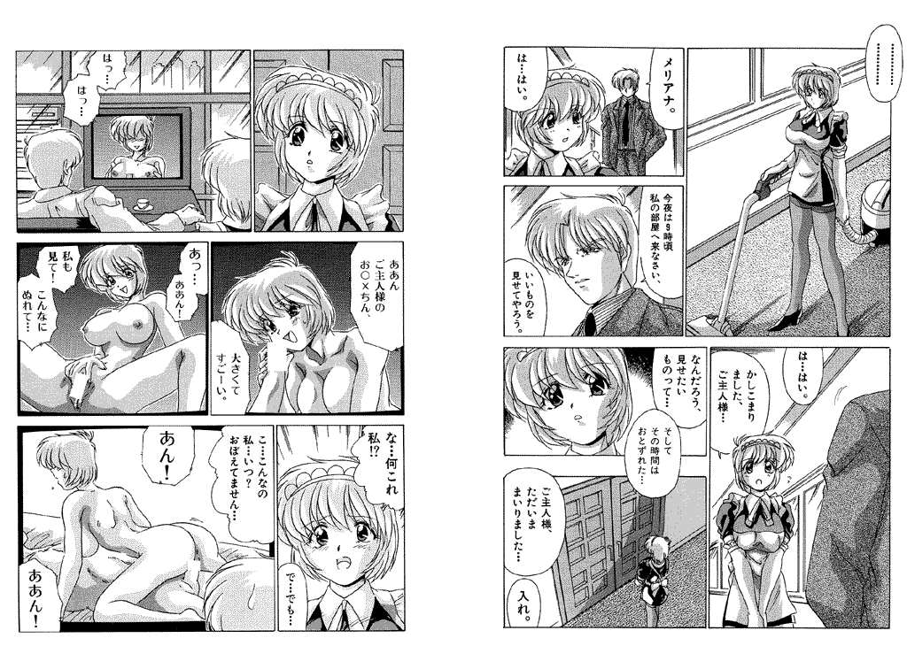 [Watanabe Yoshimasa] Memorial Search page 70 full