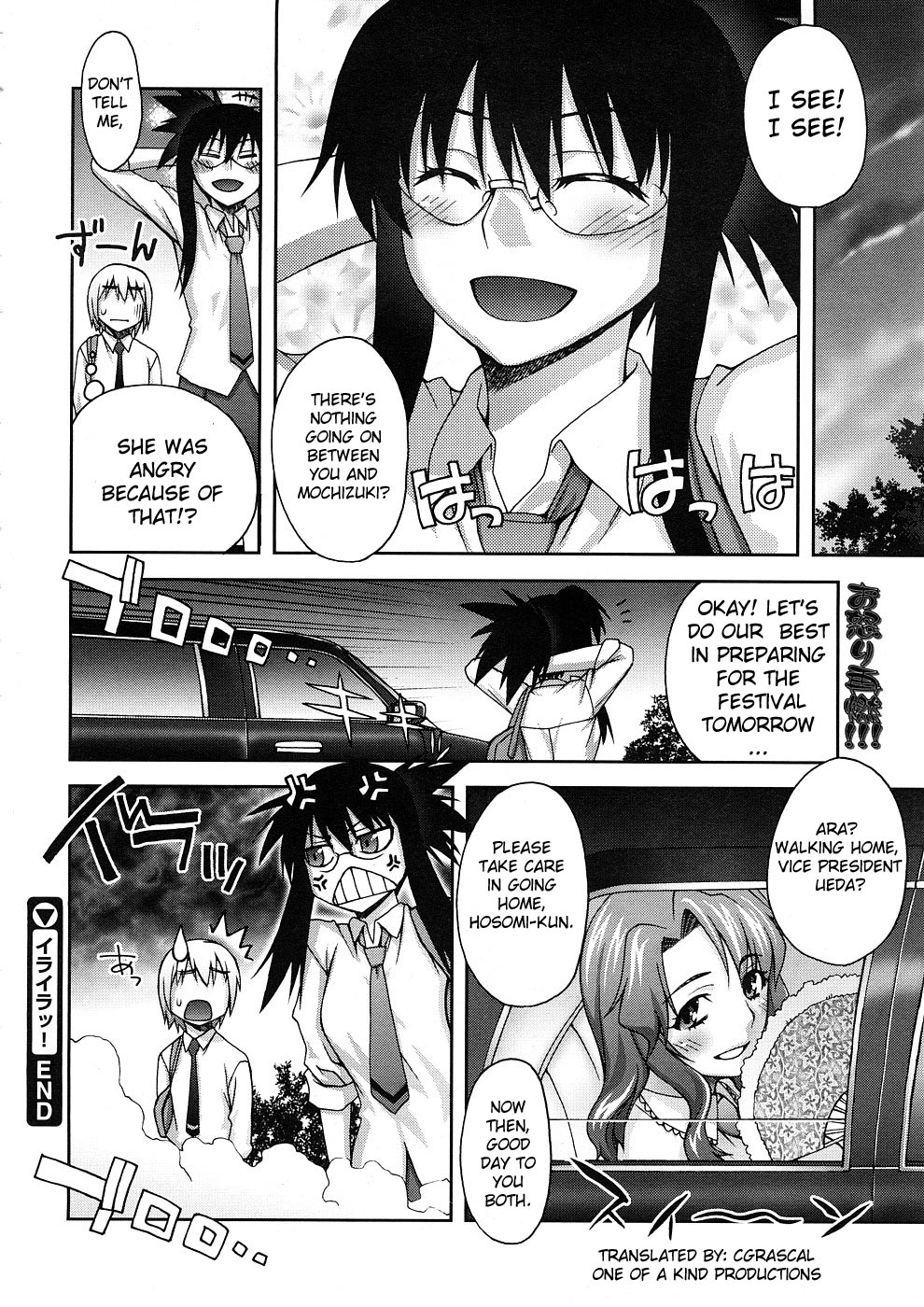 [Unagimaru] Irairatsu! (COMIC Megastore 2008-12) [English] [CGrascal] page 22 full