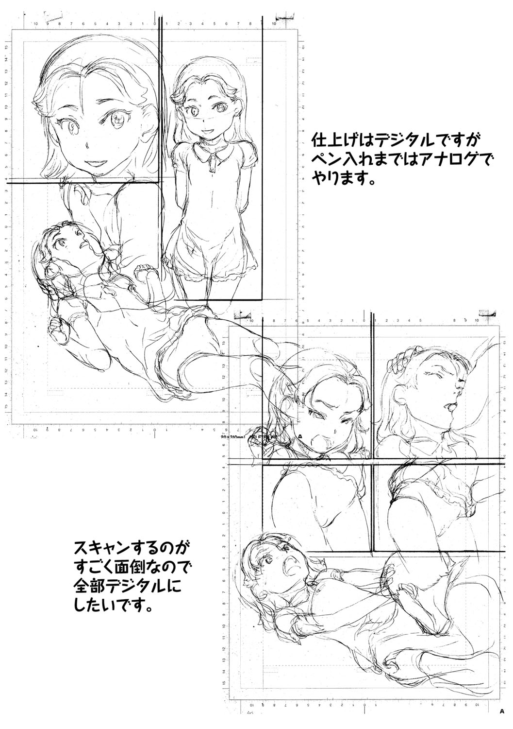 [Asahina Makoto] JS Love Doll [Chinese] page 206 full