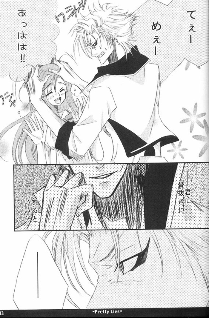 [Funny Devil (Okada Reiya)] Pretty Lies (Bleach) page 12 full