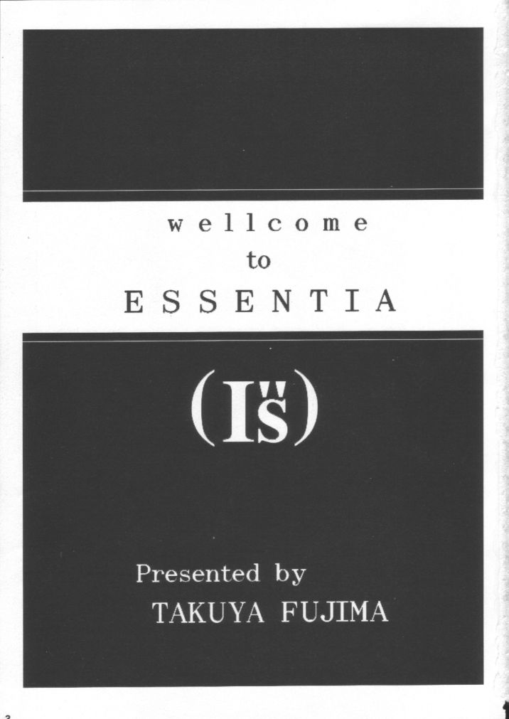 [Essentia] Side3.0 1998 Winter I's page 2 full