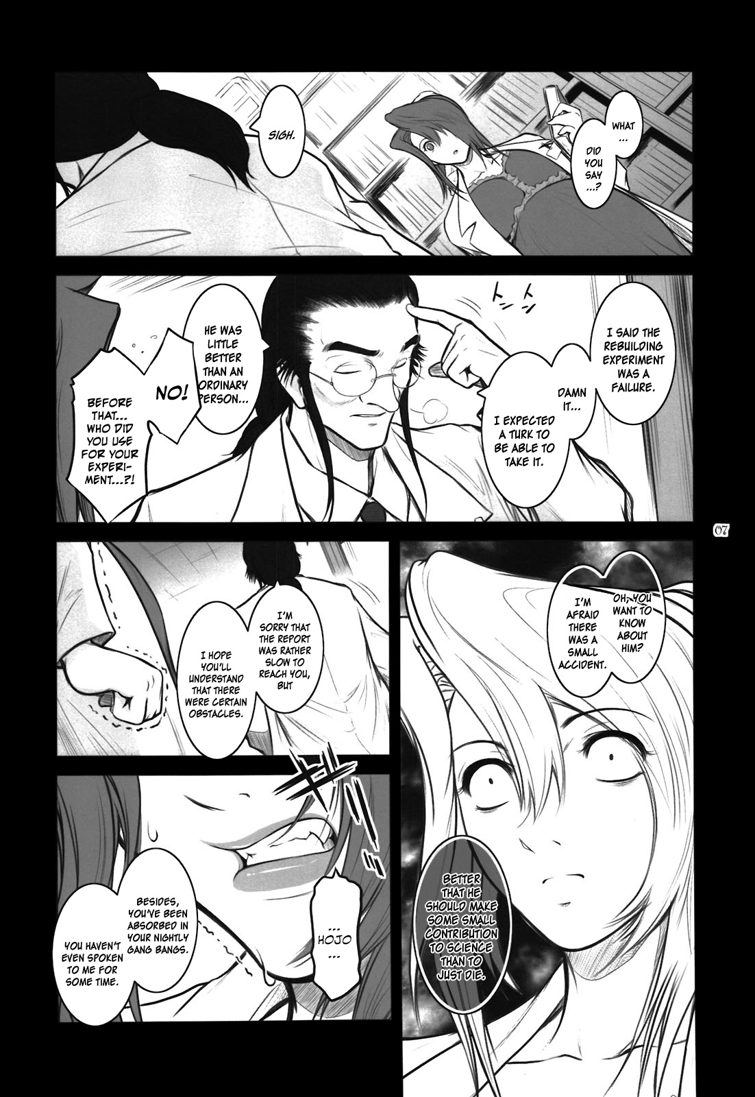 (C81) [Kokonokiya (Kokonoki Nao)] Lucrecia VI (Final Fantasy VII: Dirge of Cerberus) [English] =SNP= page 7 full