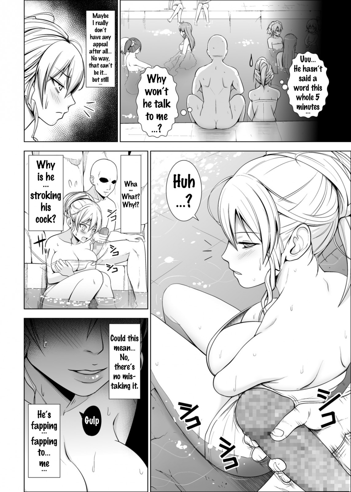 [Circle Eden (Diisuke)] Dopyu! Marugoto Ninshin Shojyo darake no Konyoku Onsen (Touhou Project) [English] {doujins.com} [Digital] page 3 full