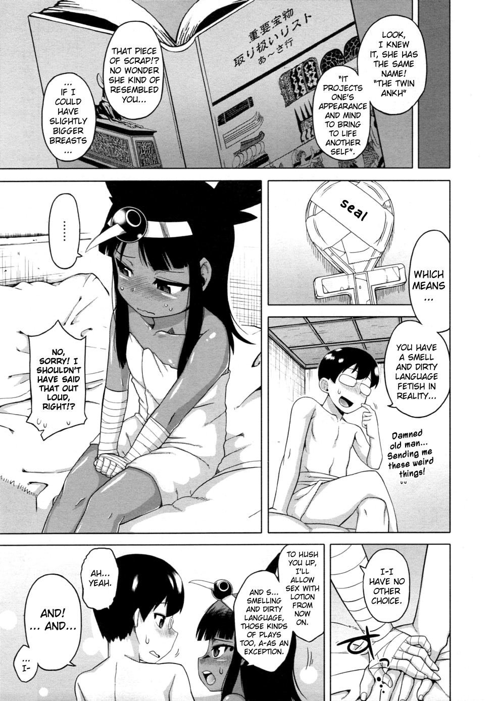 [Takatu] You're Gonna Write that Down in History Too!? Ch. 1-2 (English) {doujin-moe.us} page 39 full