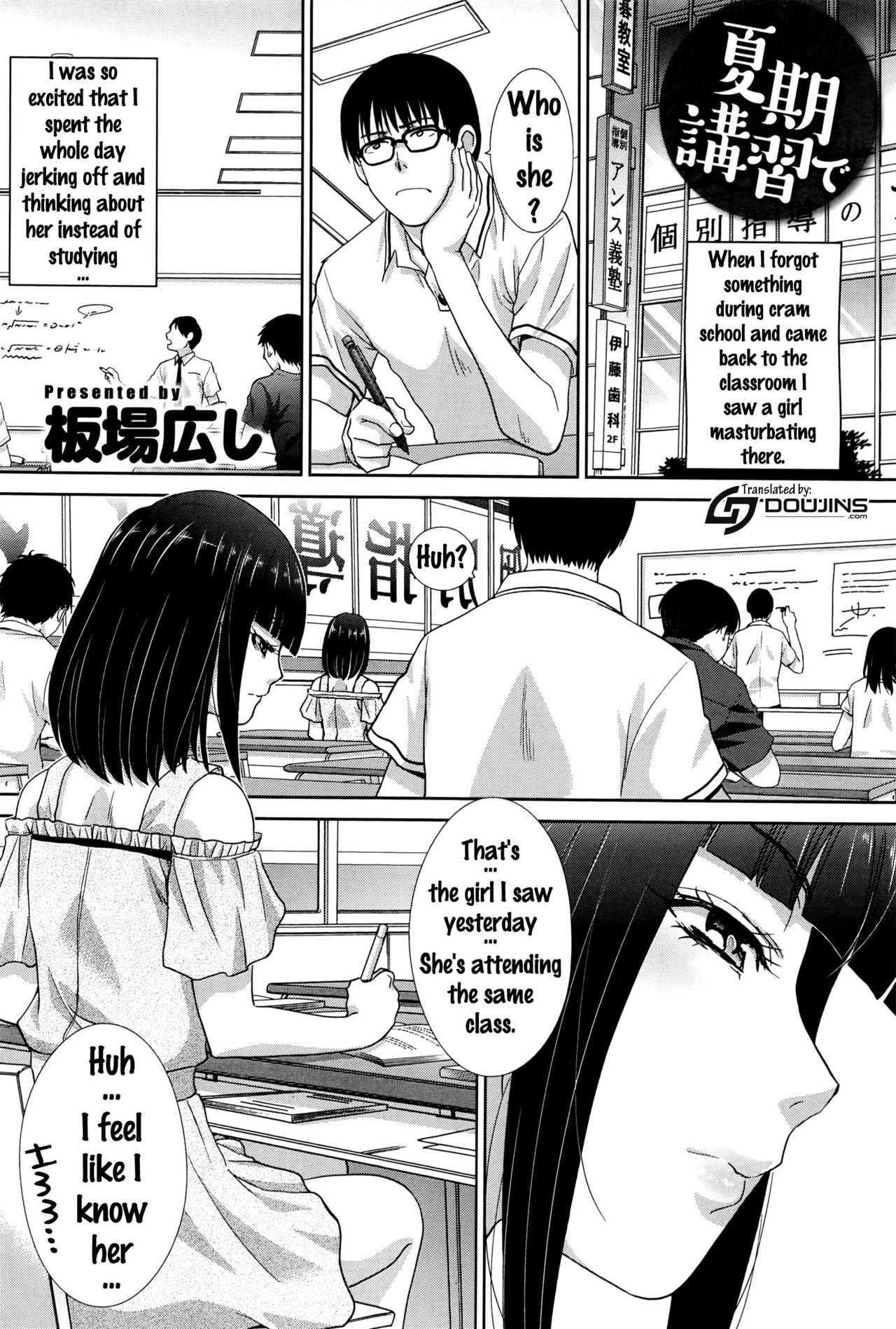 [Itaba Hiroshi] Kaki Koushuu de | Summer Training (COMIC Anthurium 2016-09) [English] {doujins.com} page 2 full