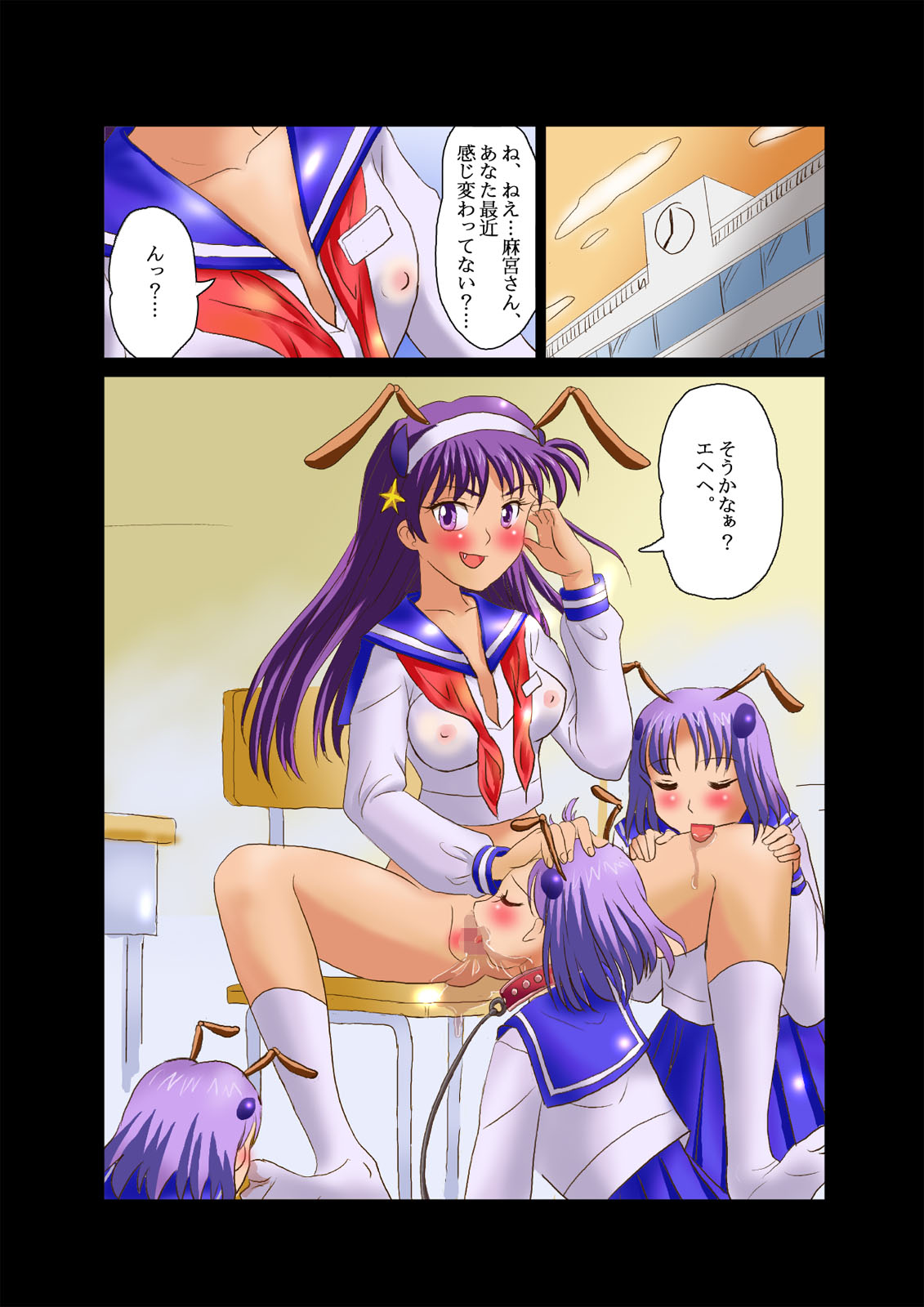[Logiere] Ninshin Futa Rape Q (SNK VS CAPCOM) page 35 full